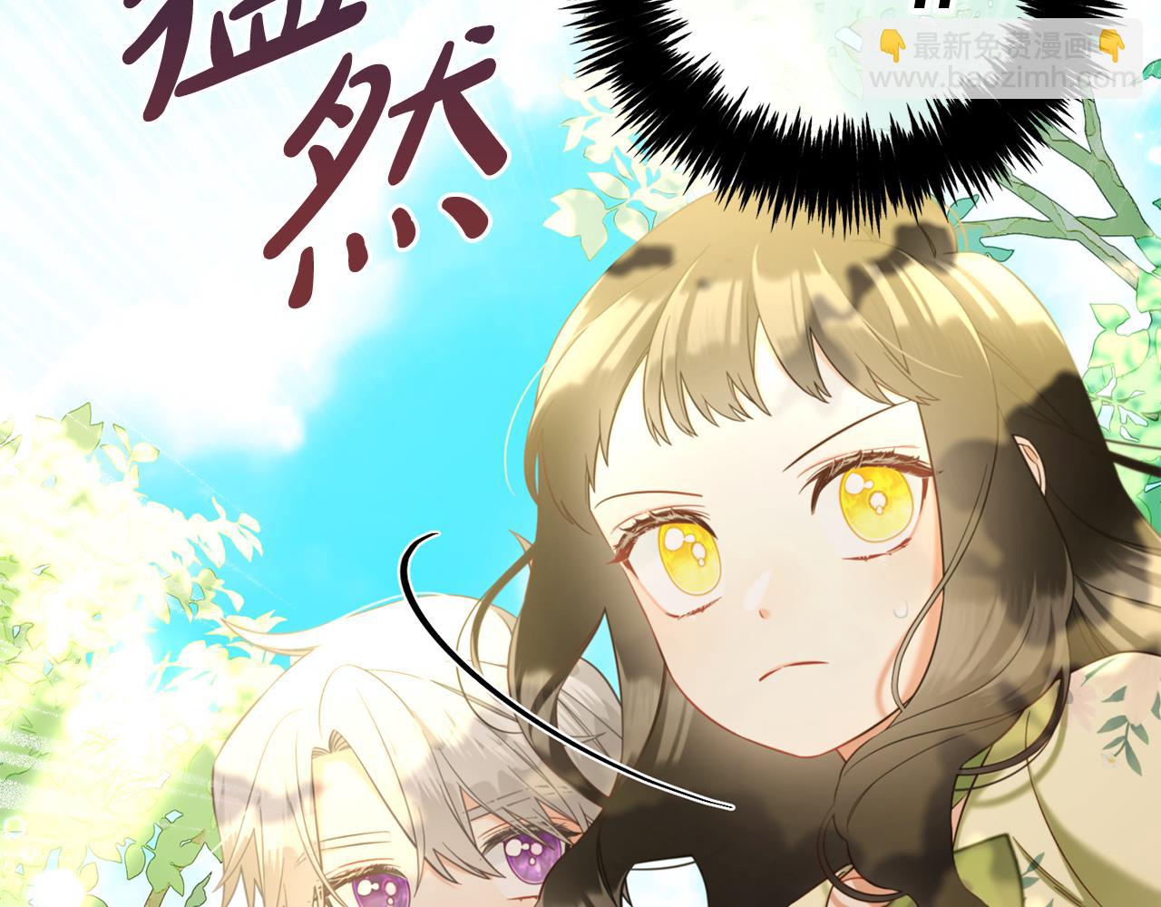 第24话  承诺(1/4)-第24话