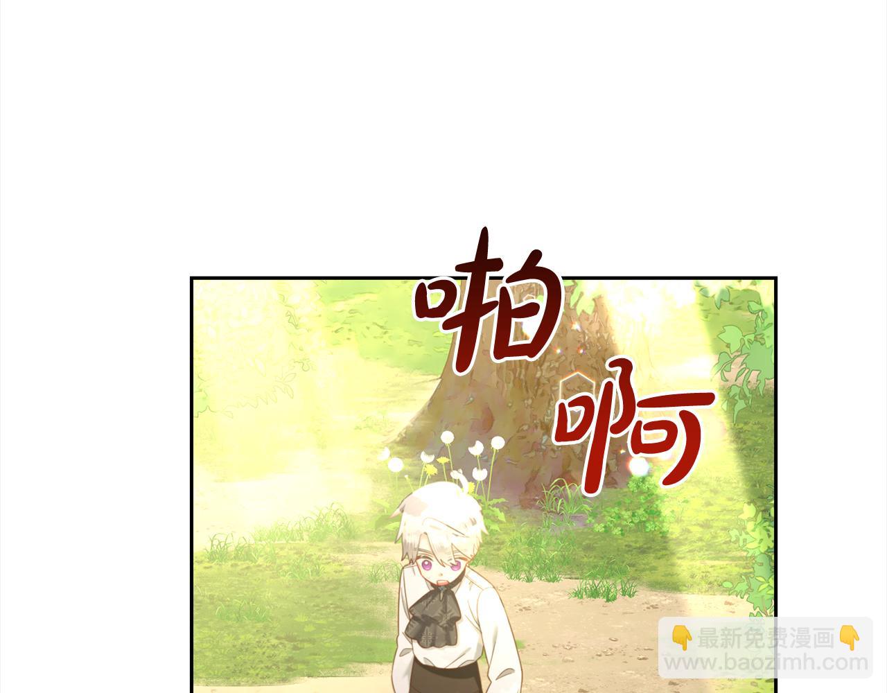 第24话  承诺(1/4)-第24话