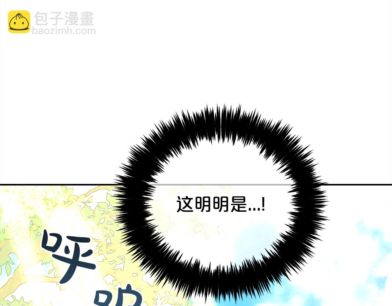 第24话  承诺(1/4)-第24话