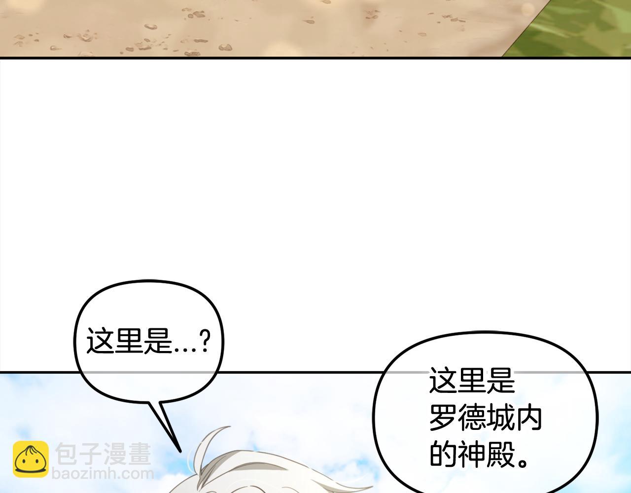 第24话  承诺(1/4)-第24话