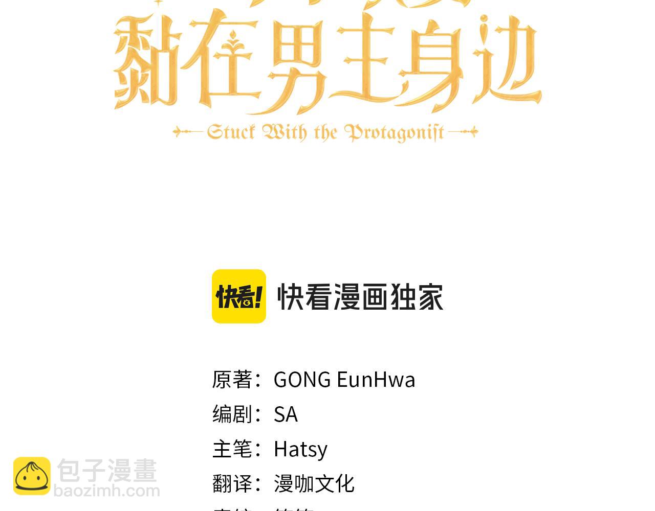 第24话  承诺(1/4)-第24话