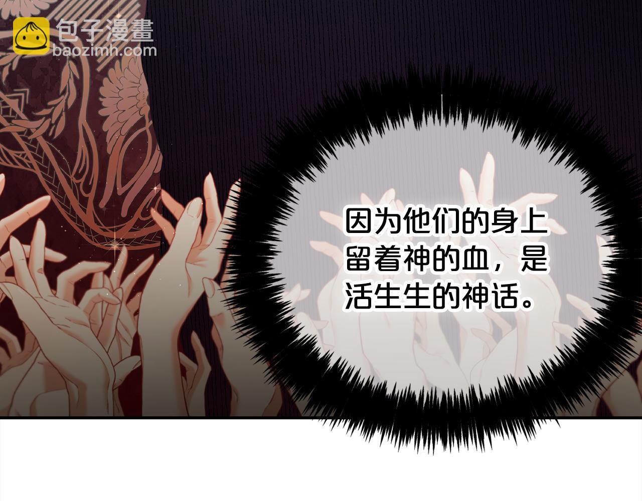 第24话  承诺(1/4)-第24话