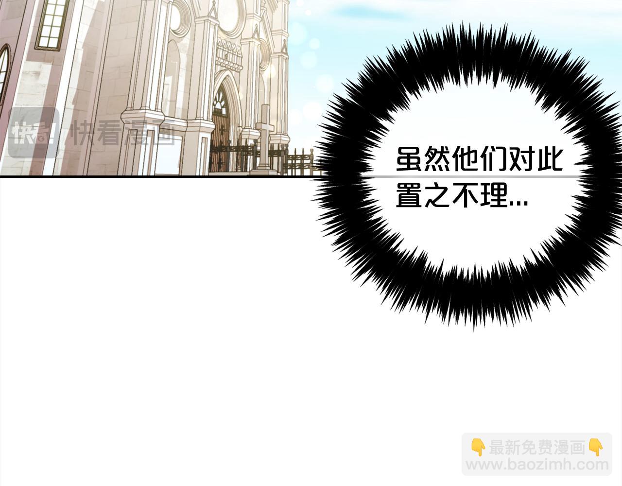 第24话  承诺(1/4)-第24话