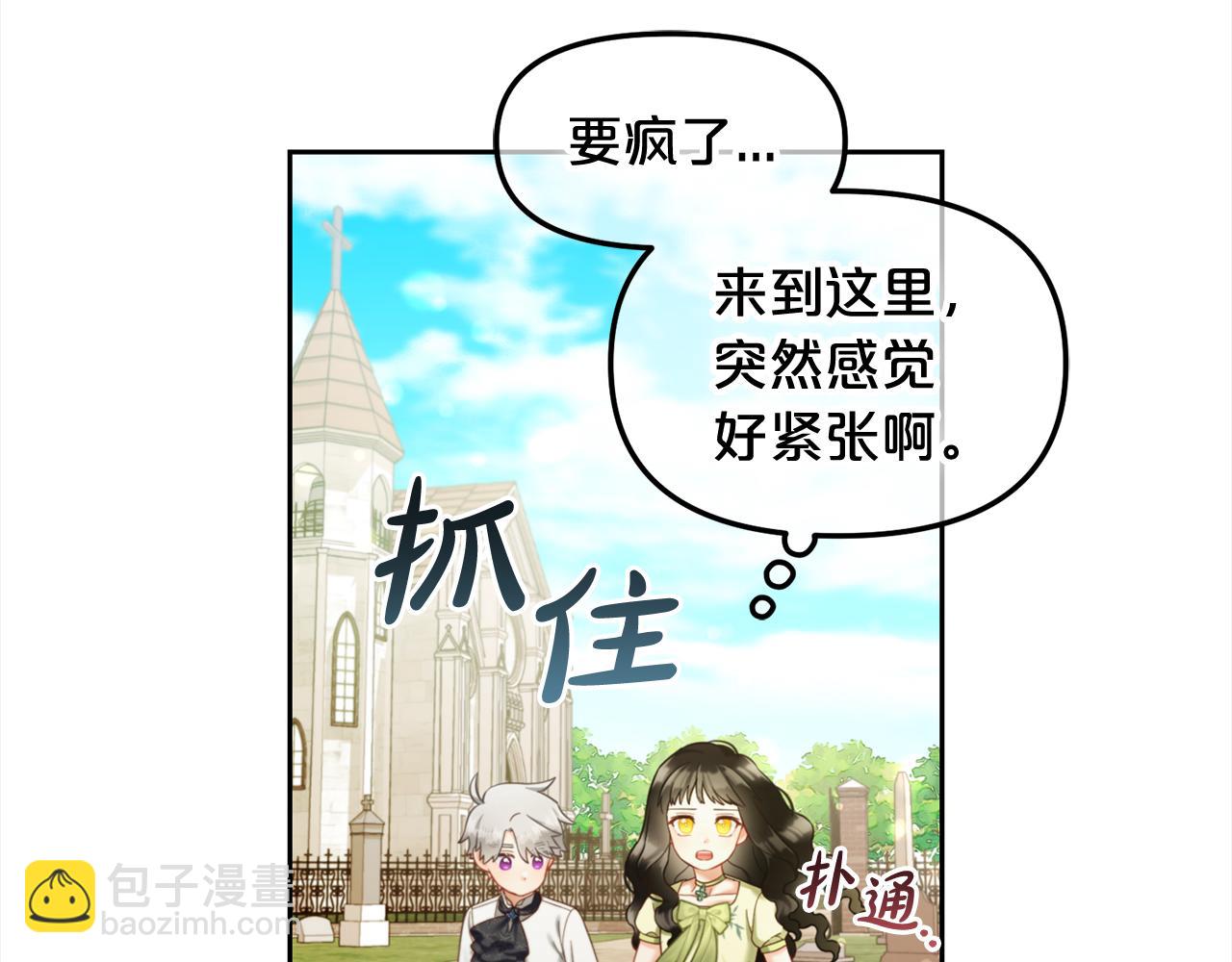 第24话  承诺(1/4)-第24话