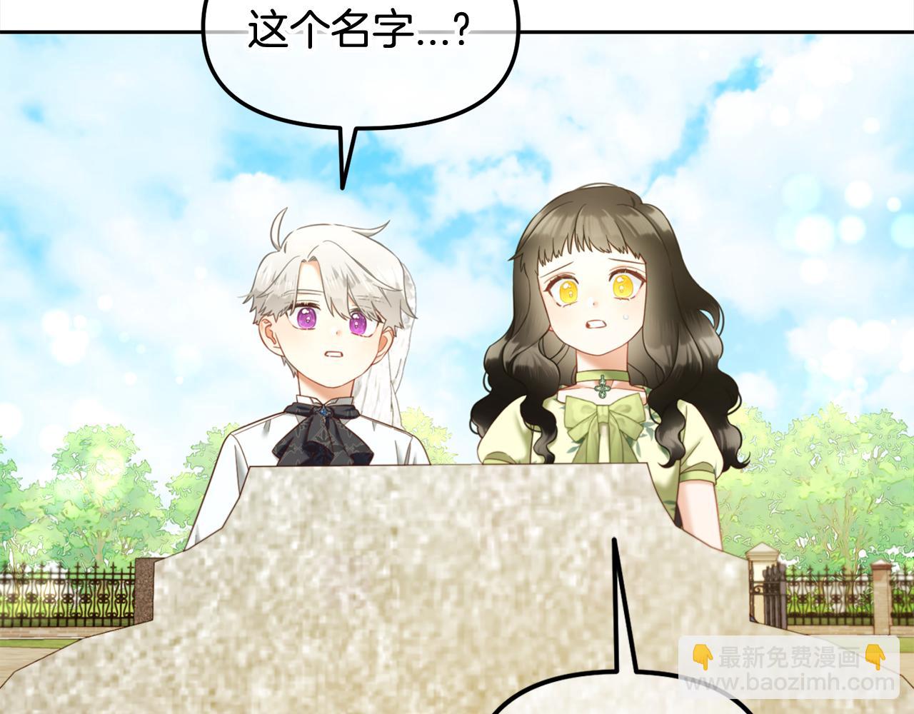 第24话  承诺(1/4)-第24话