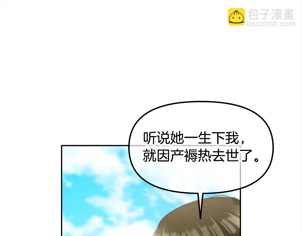 第24话  承诺(1/4)-第24话