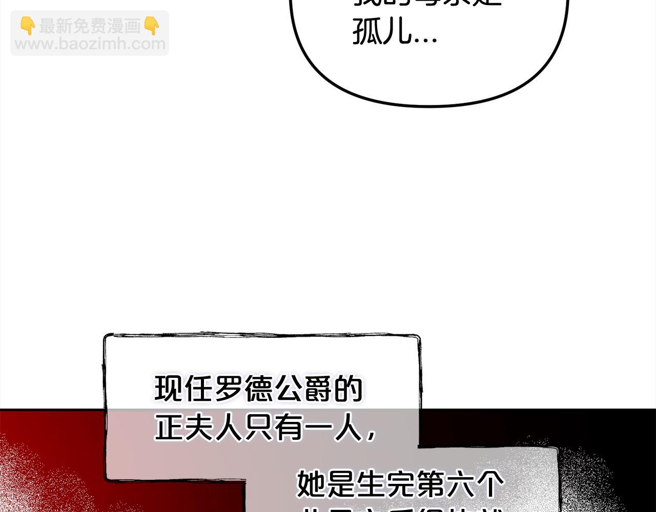 第24话  承诺(1/4)-第24话