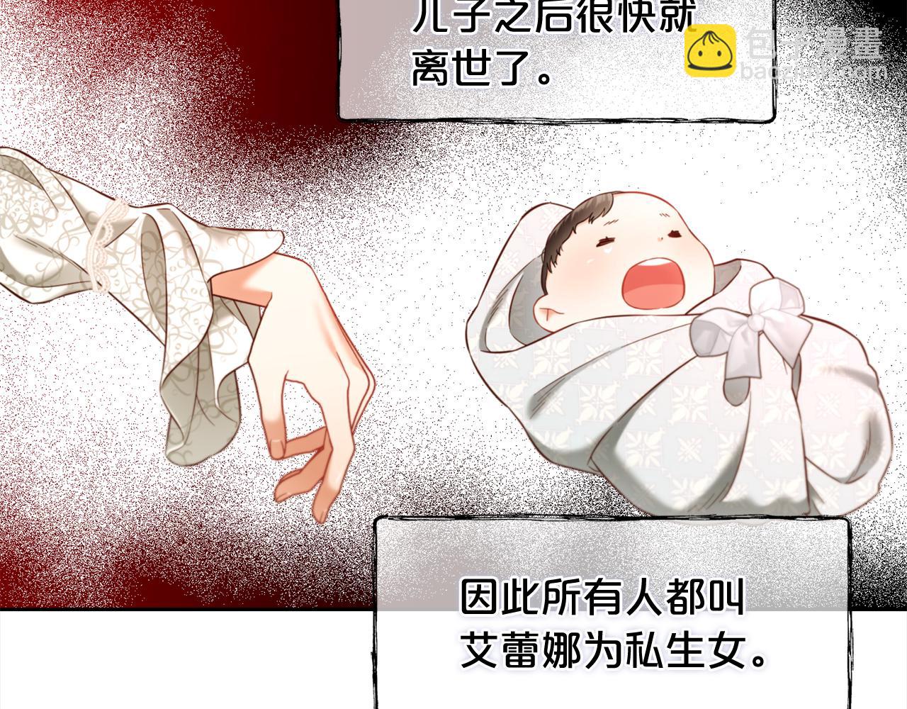 第24话  承诺(1/4)-第24话