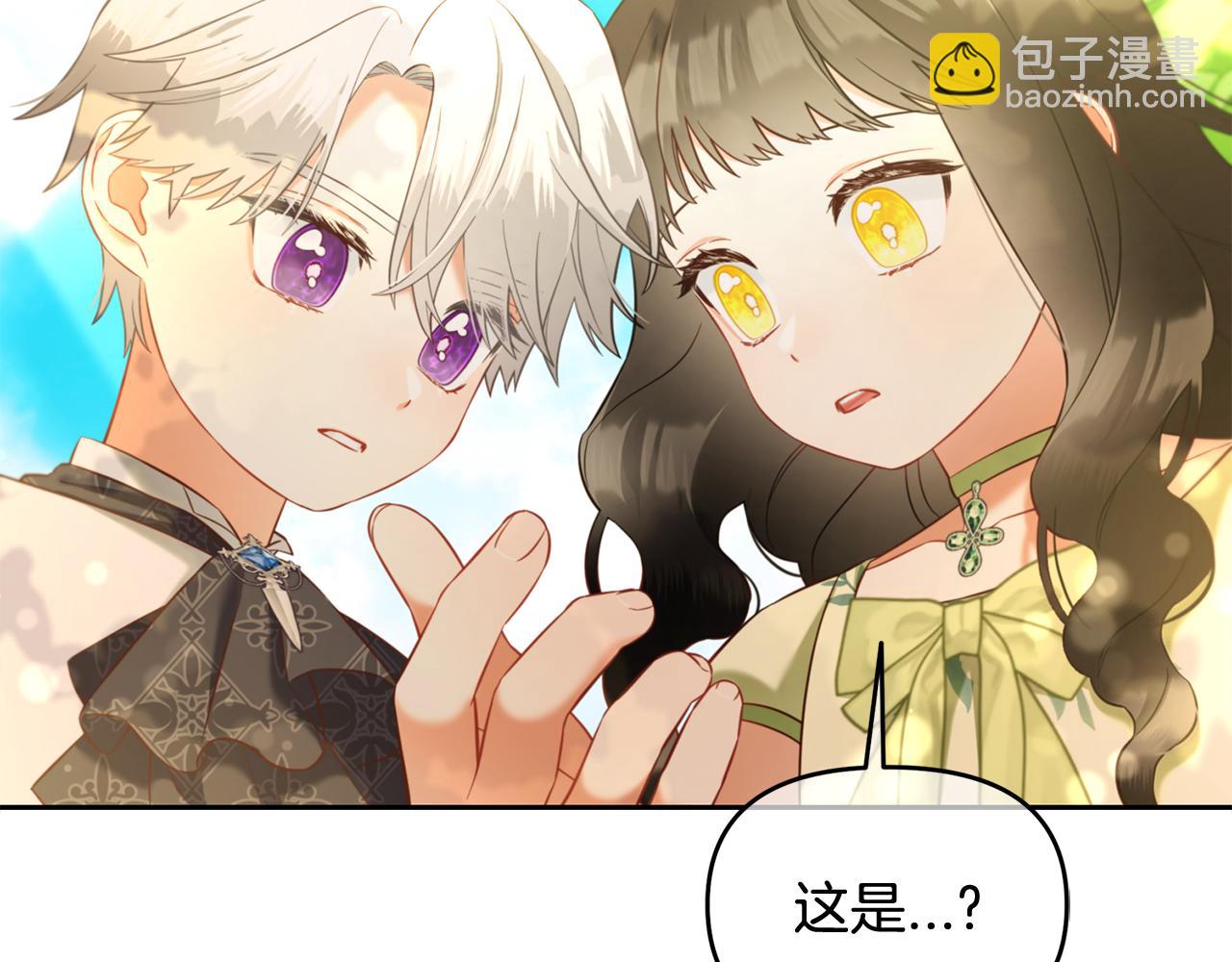 第24话  承诺(1/4)-第24话