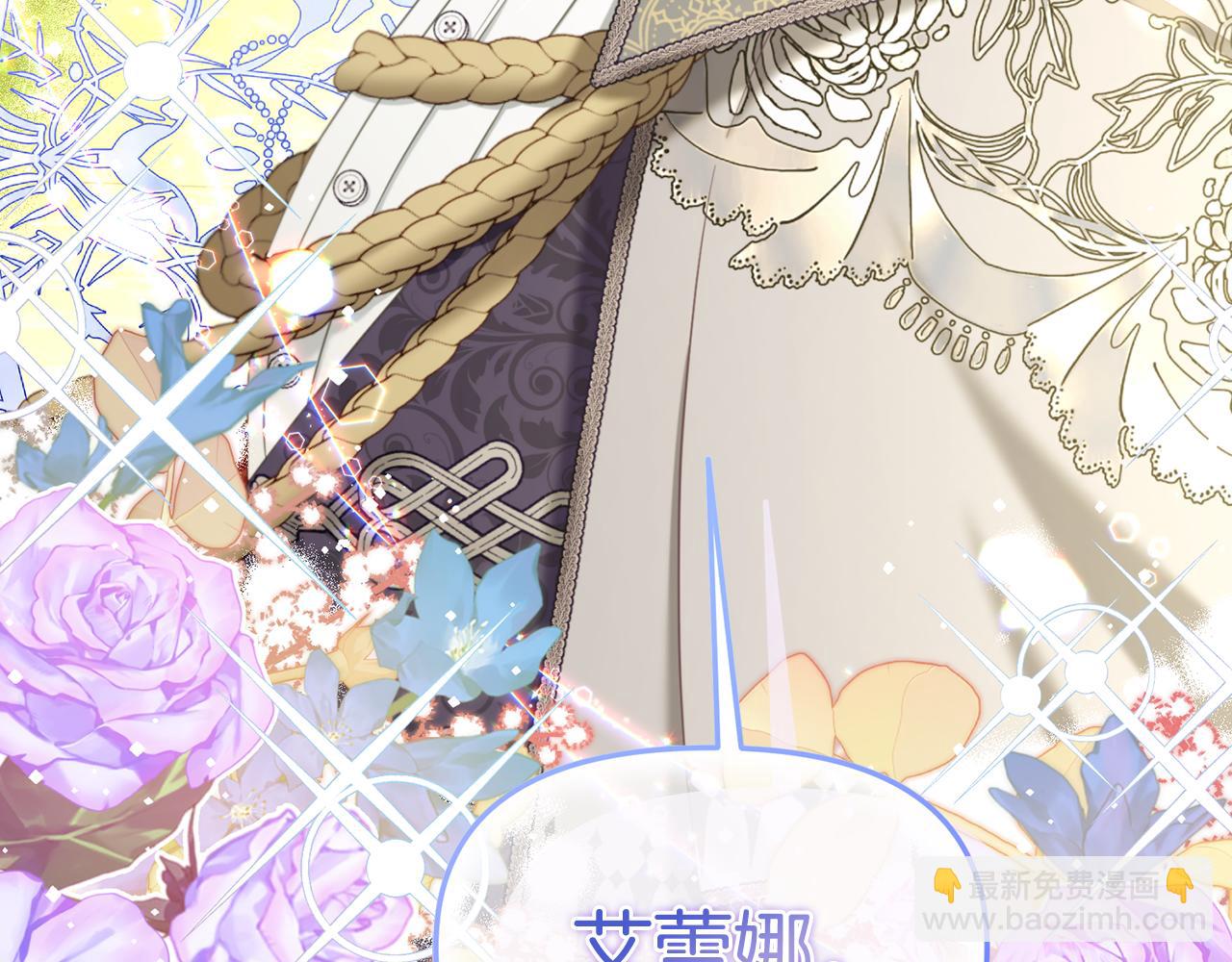 第26话  守护(1/3)-第26话