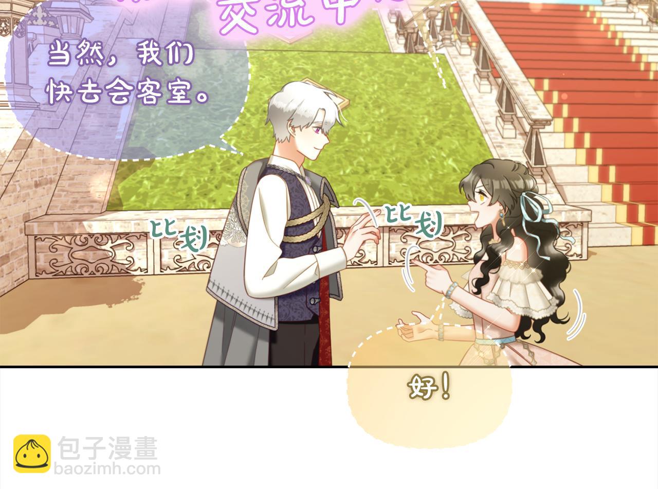 第26话  守护(1/3)-第26话