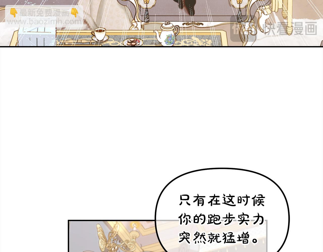 第26话  守护(1/3)-第26话