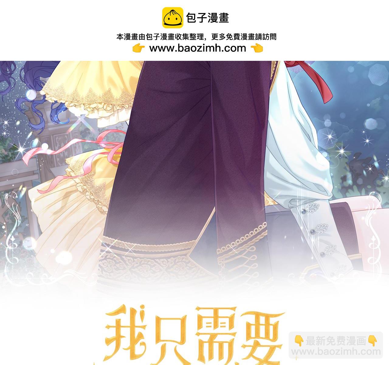 第26话  守护(1/3)-第26话