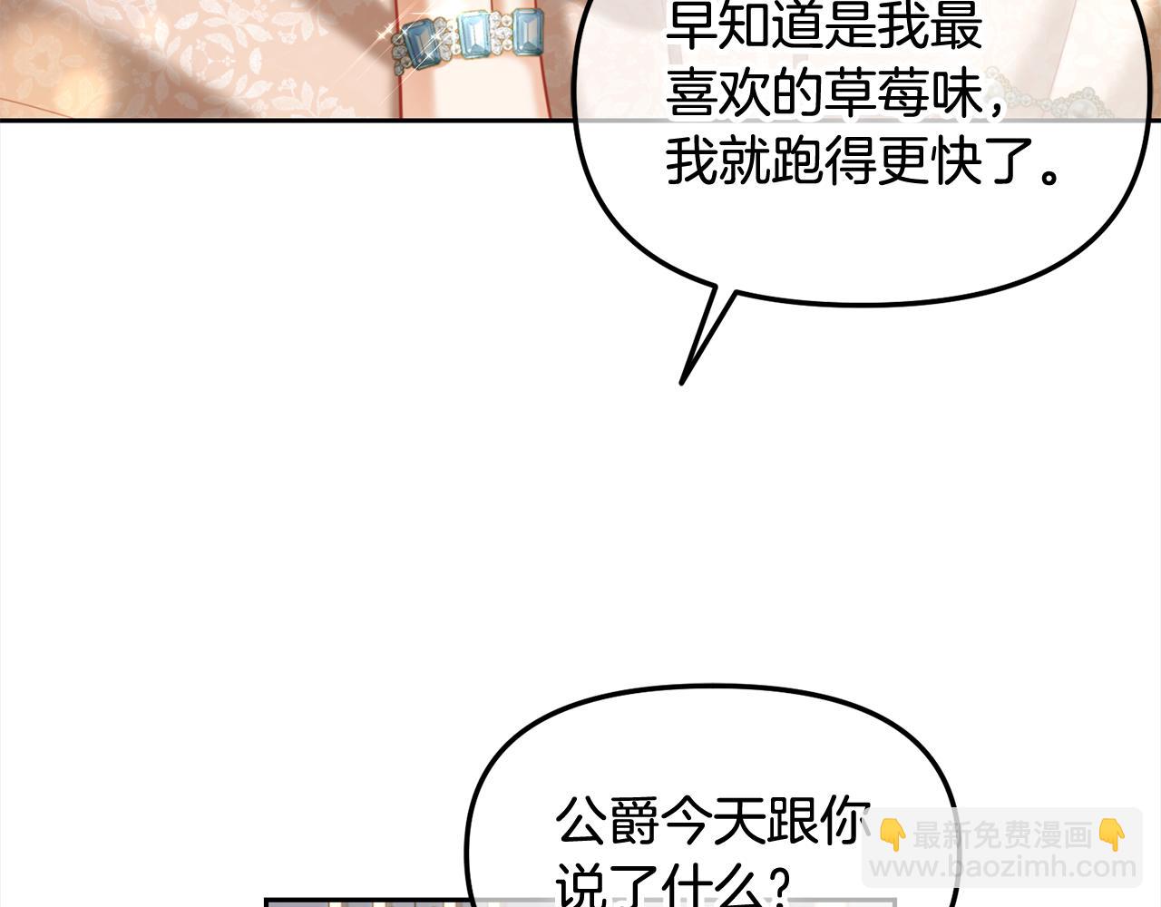 第26话  守护(1/3)-第26话