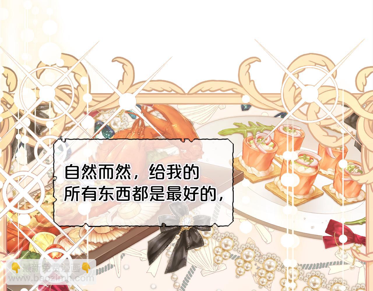 第26话  守护(1/3)-第26话