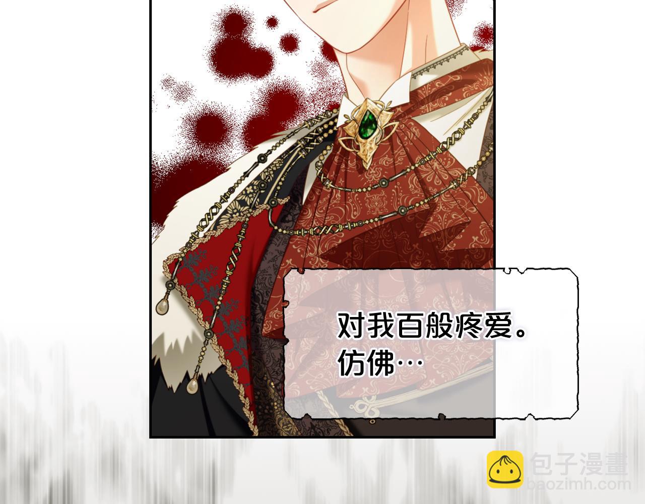 第26话  守护(1/3)-第26话