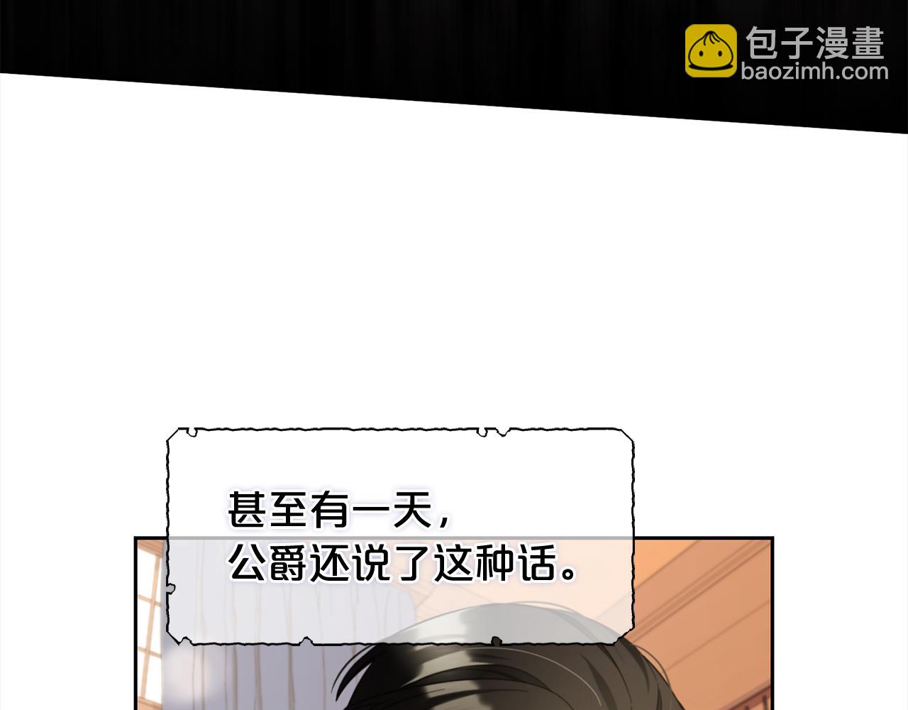 第26话  守护(1/3)-第26话