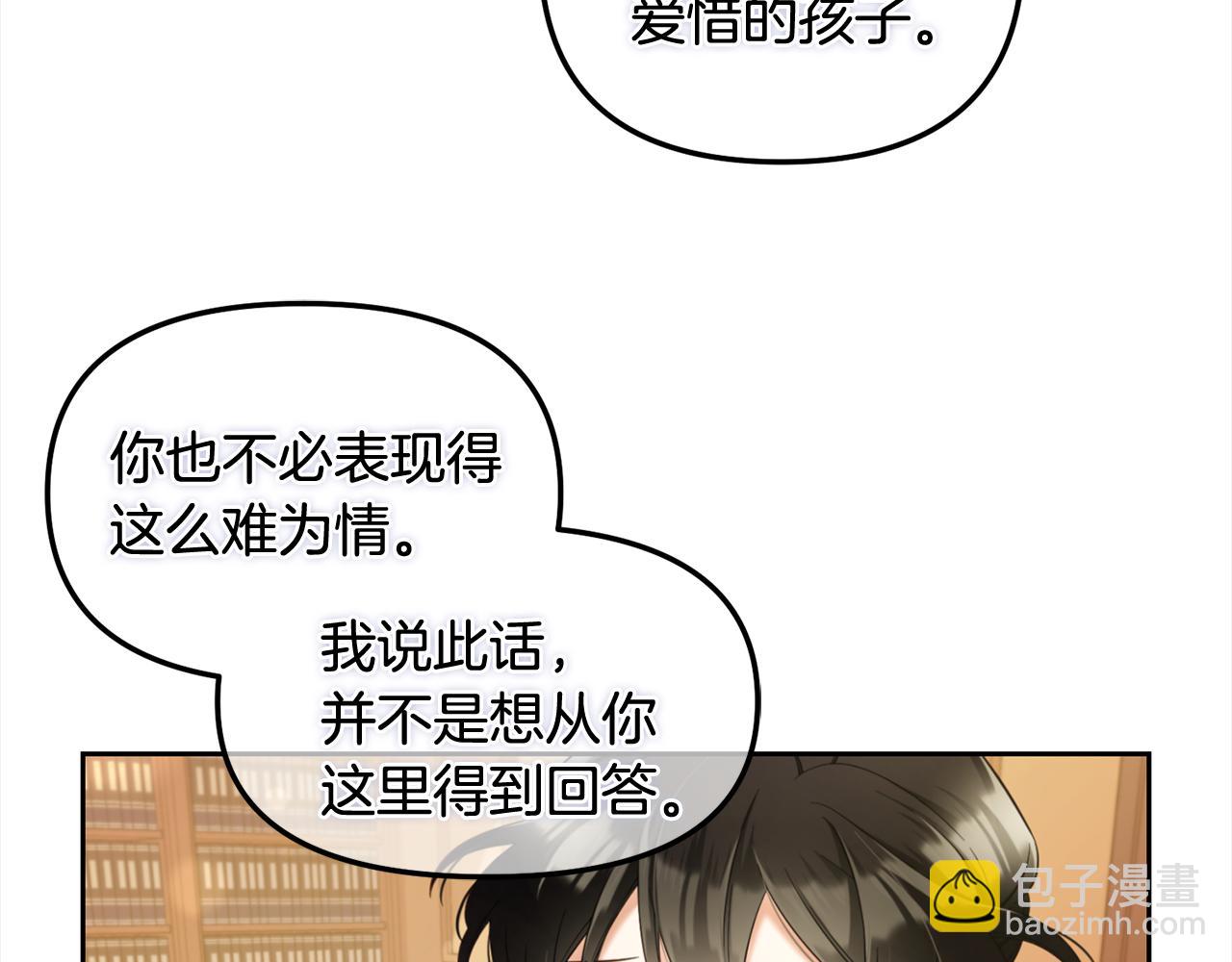 第26话  守护(1/3)-第26话