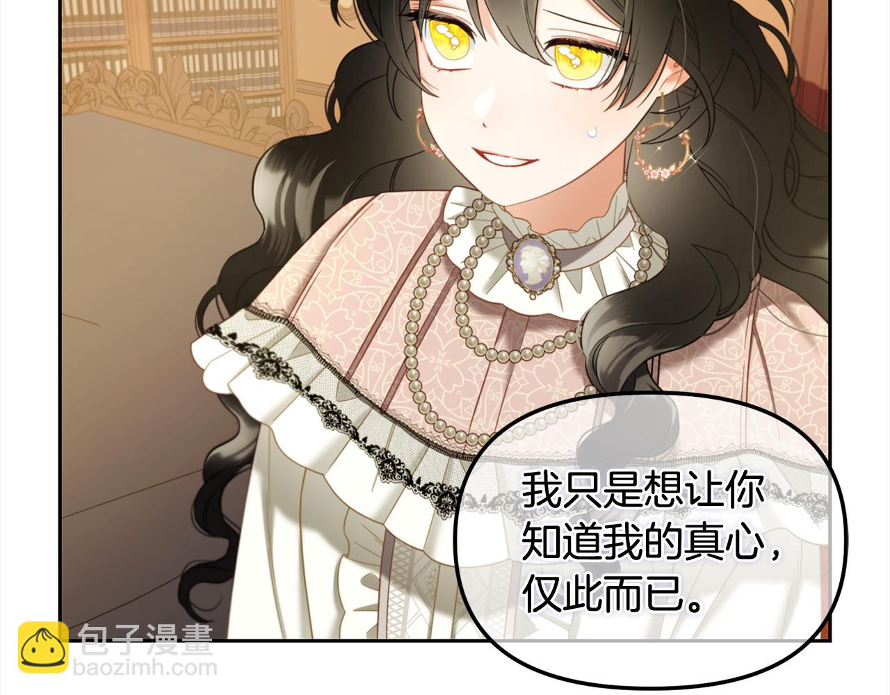 第26话  守护(1/3)-第26话