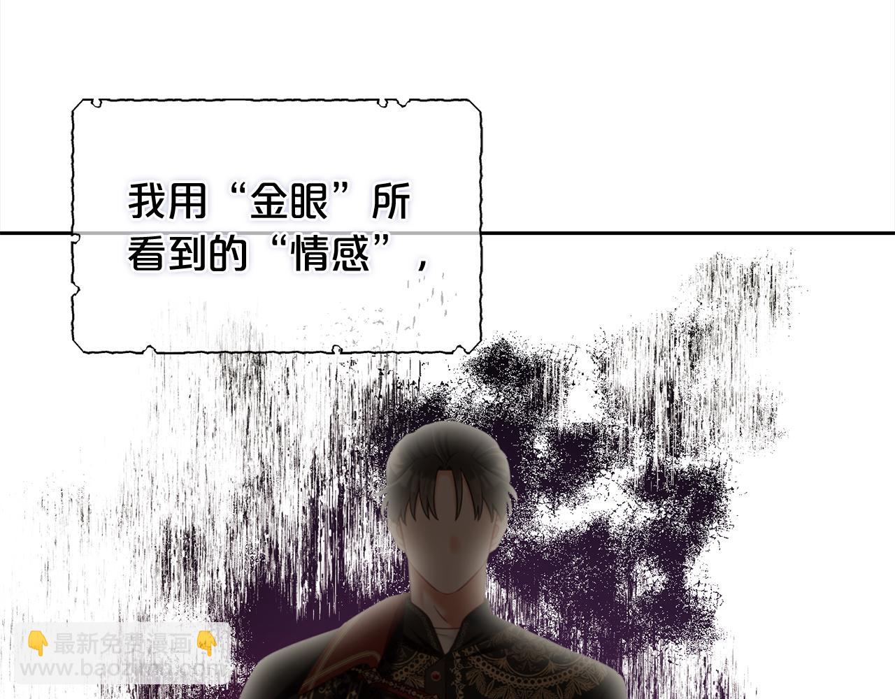 第26话  守护(1/3)-第26话