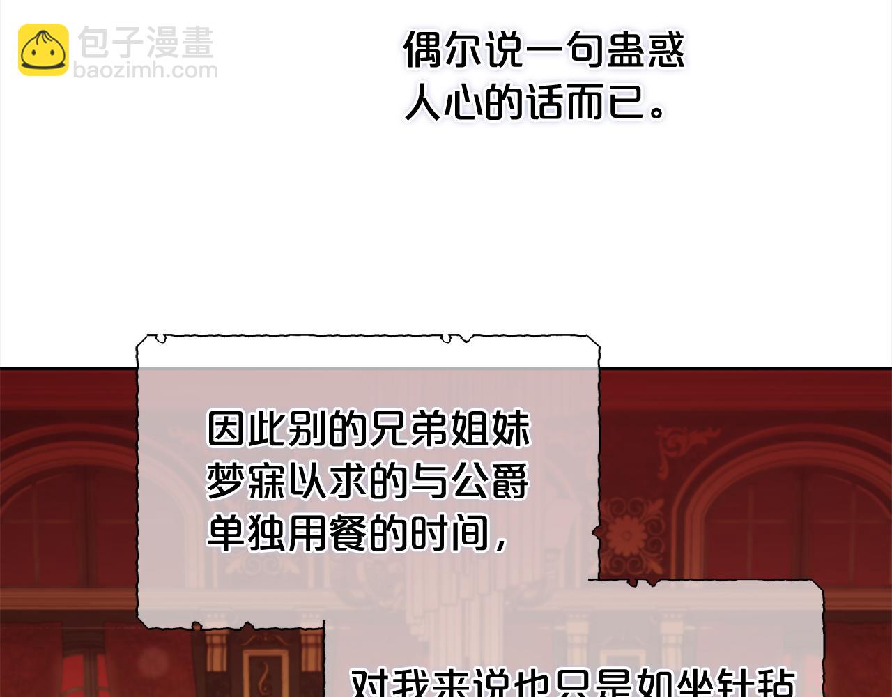 第26话  守护(1/3)-第26话