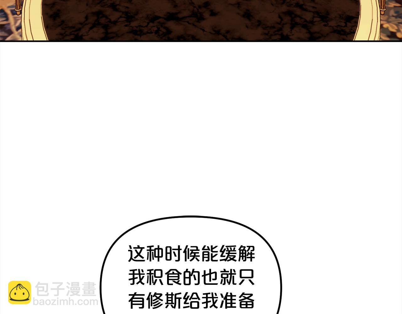 第26话  守护(1/3)-第26话