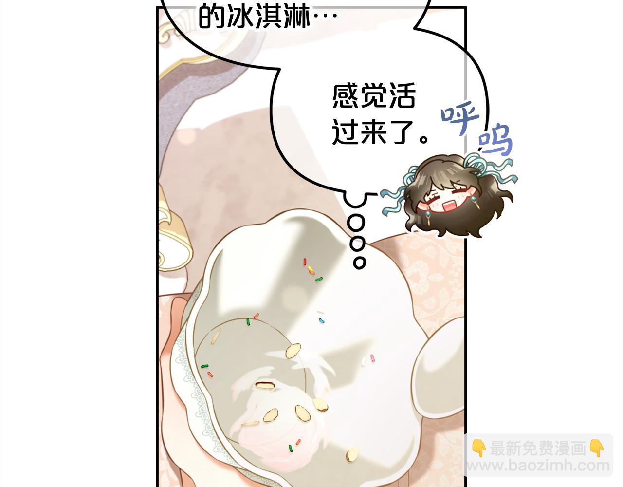 第26话  守护(1/3)-第26话