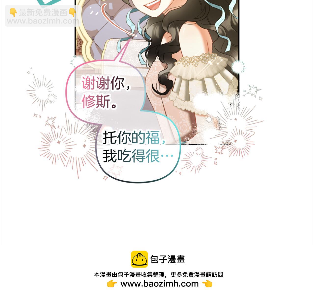 第26话  守护(1/3)-第26话