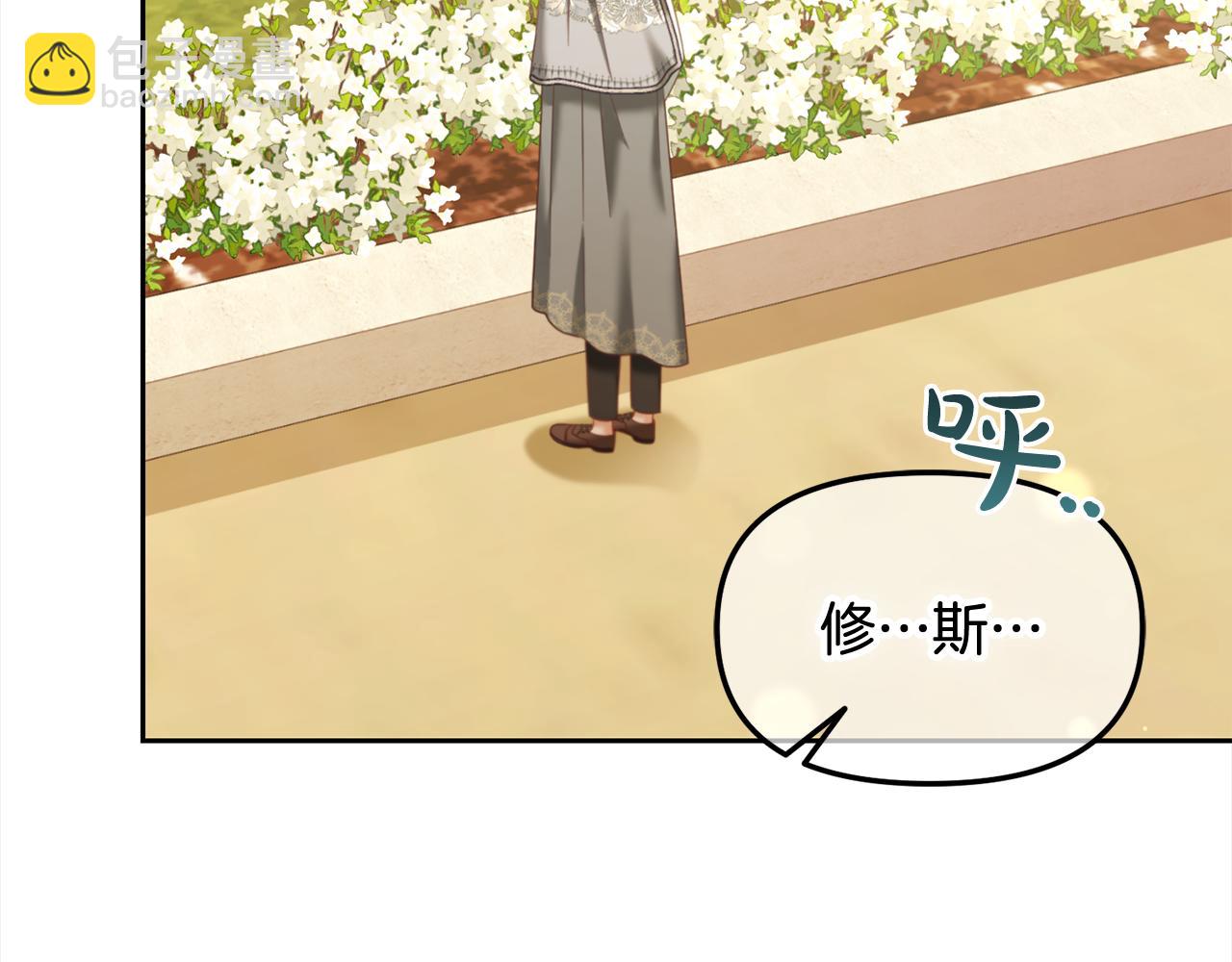 第26话  守护(1/3)-第26话