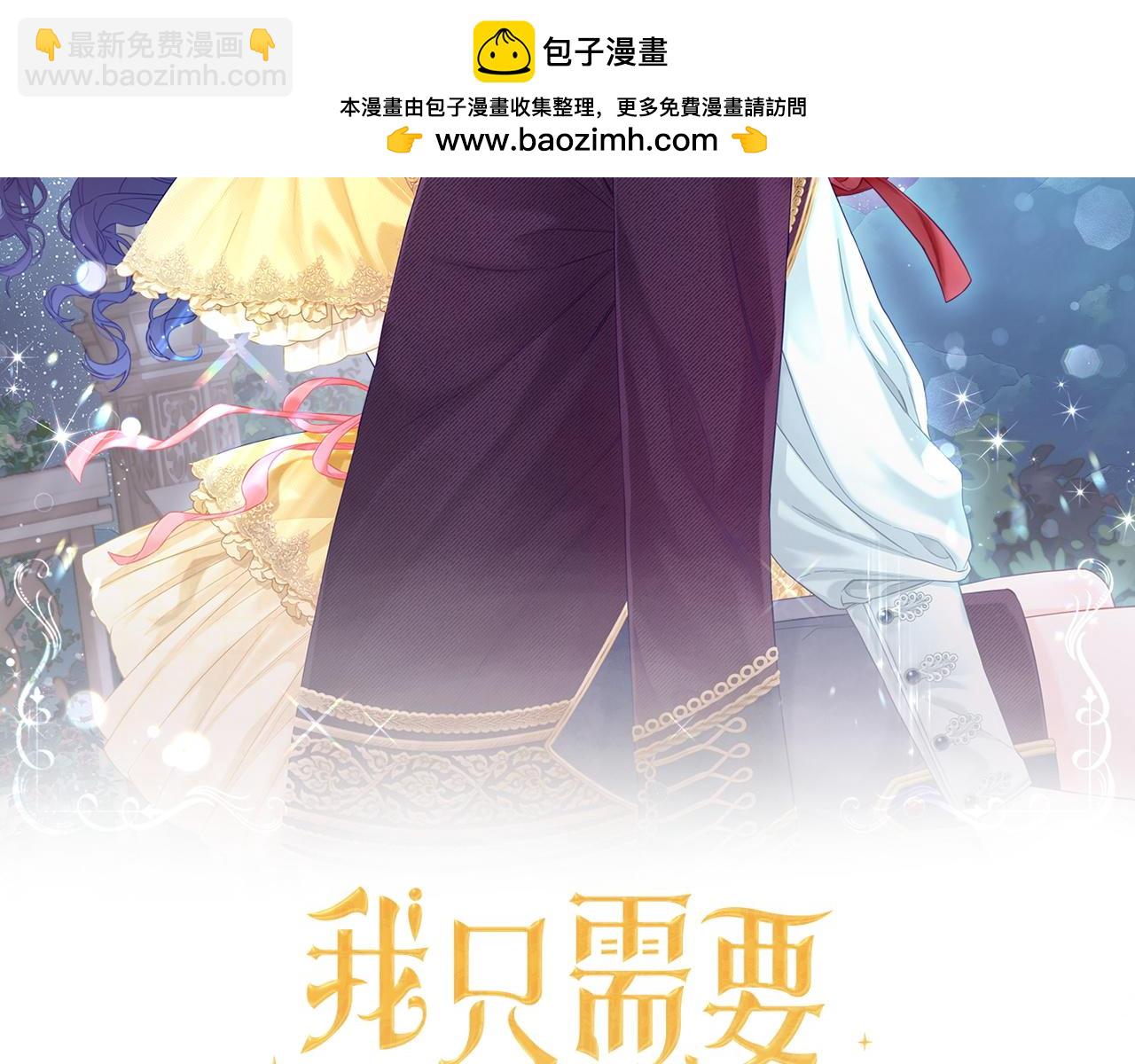 第28话  闹别扭(1/4)-第28话