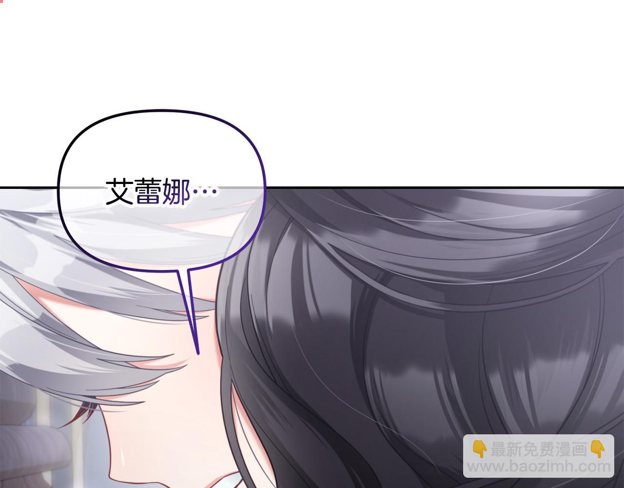 第28话  闹别扭(1/4)-第28话