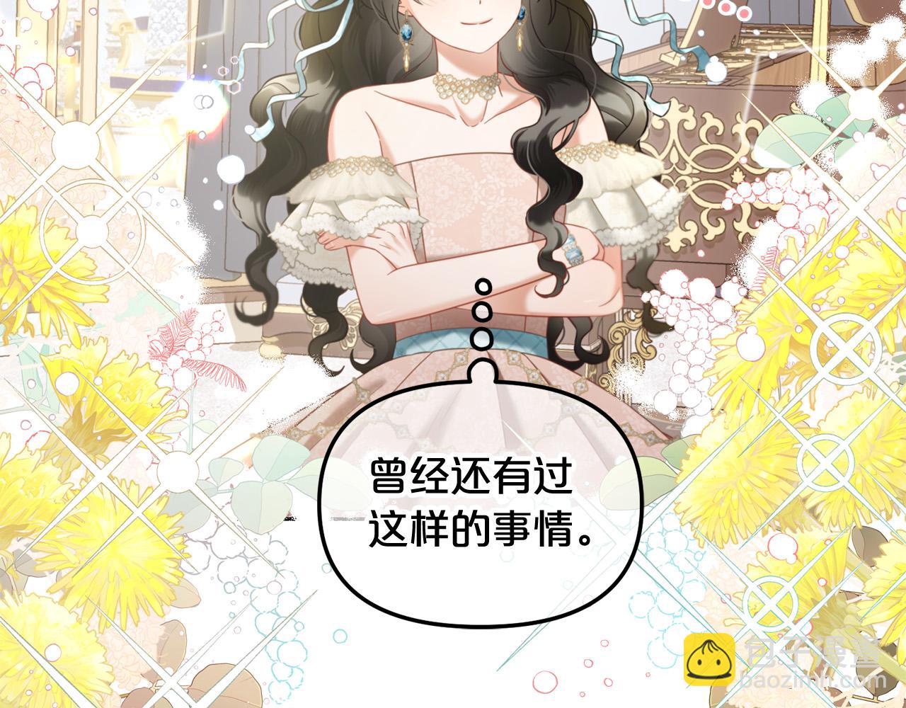 第28话  闹别扭(1/4)-第28话