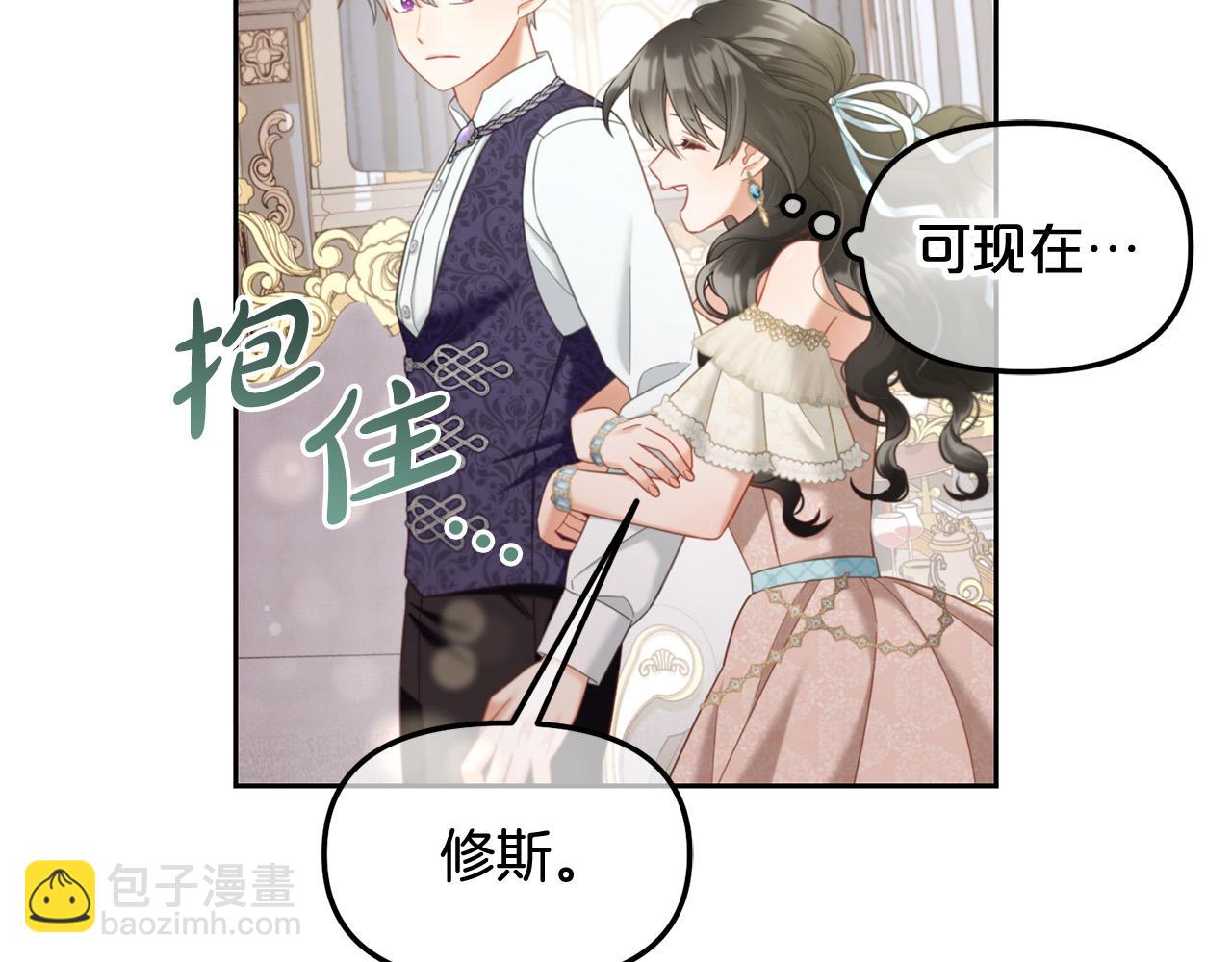 第28话  闹别扭(1/4)-第28话