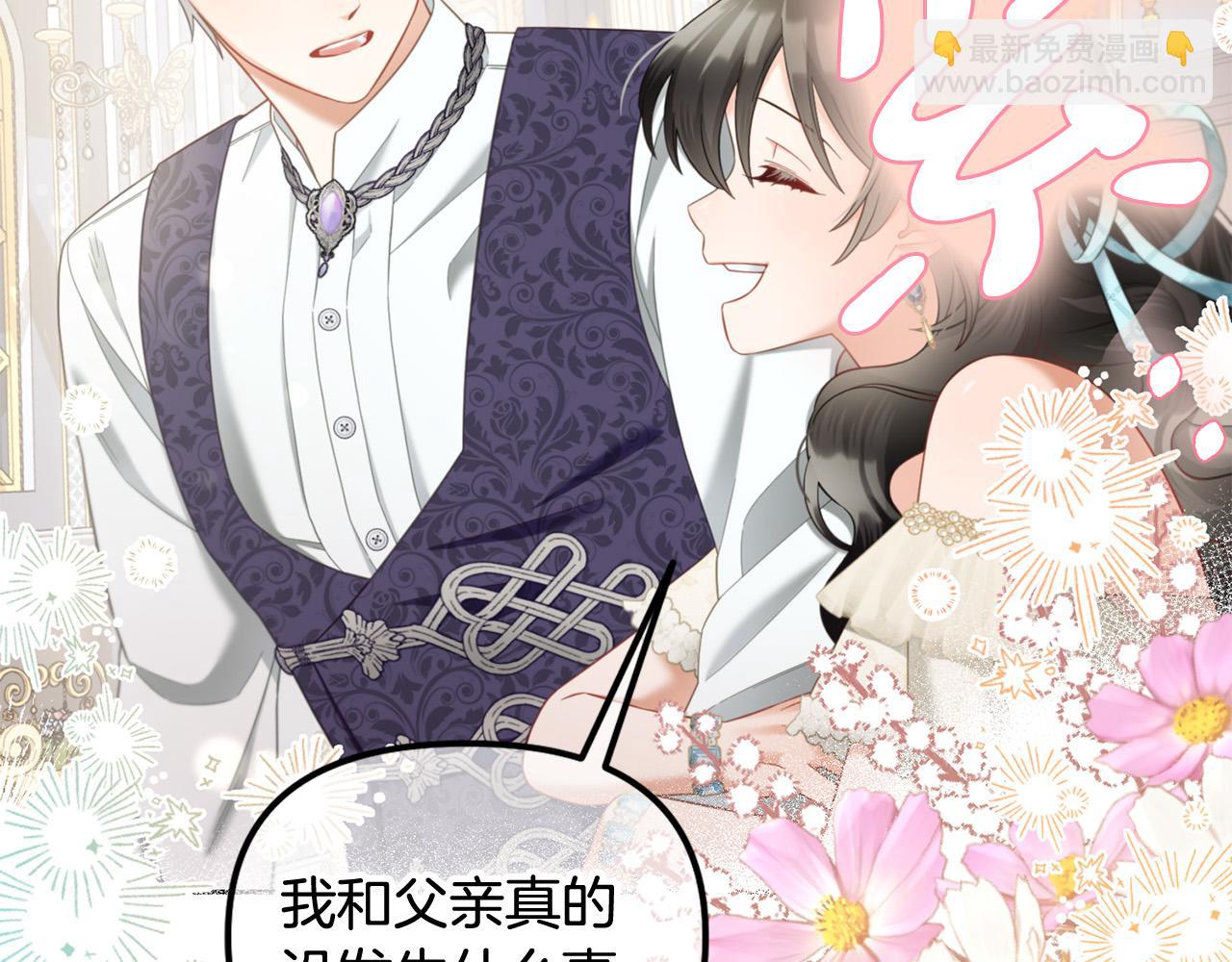 第28话  闹别扭(1/4)-第28话