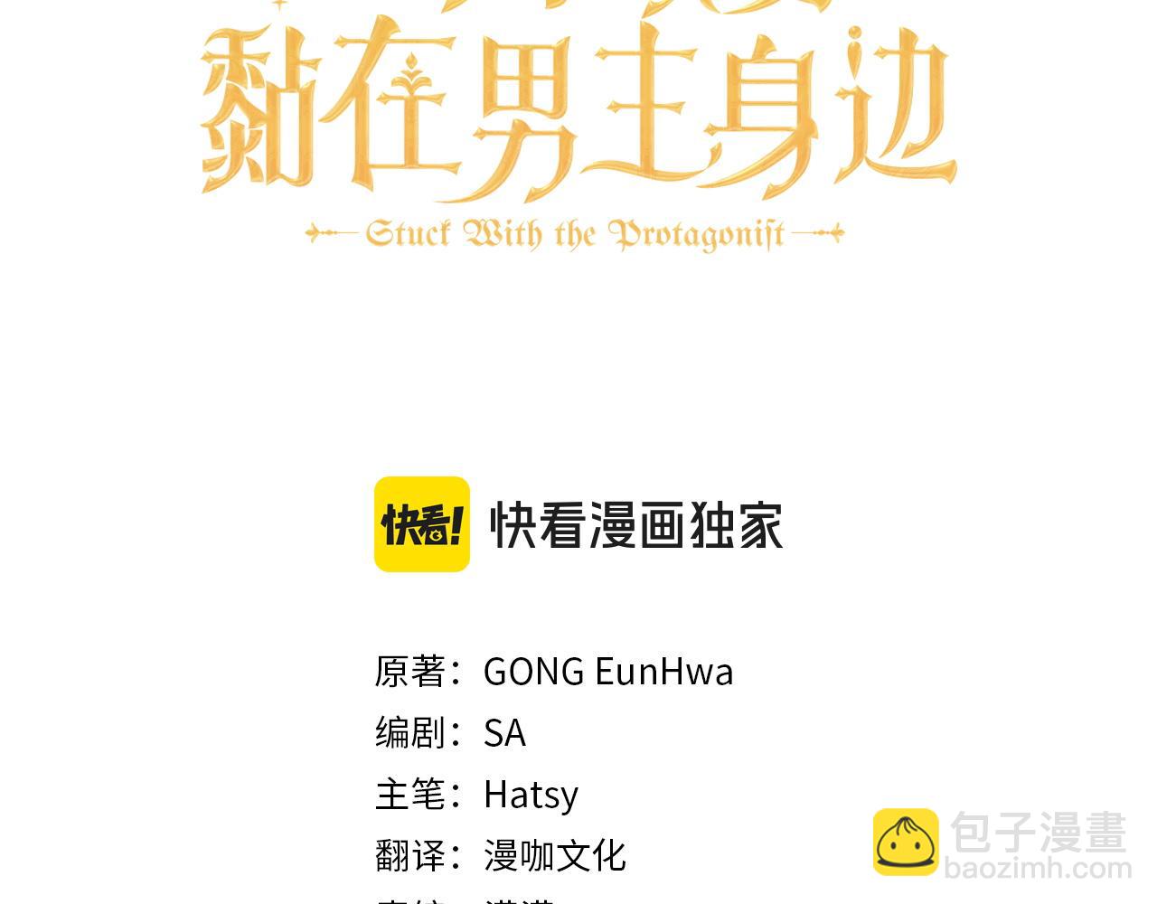 第28话  闹别扭(1/4)-第28话