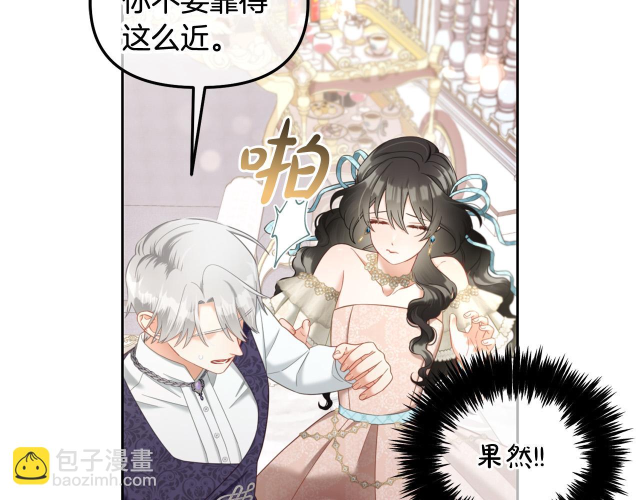 第28话  闹别扭(1/4)-第28话