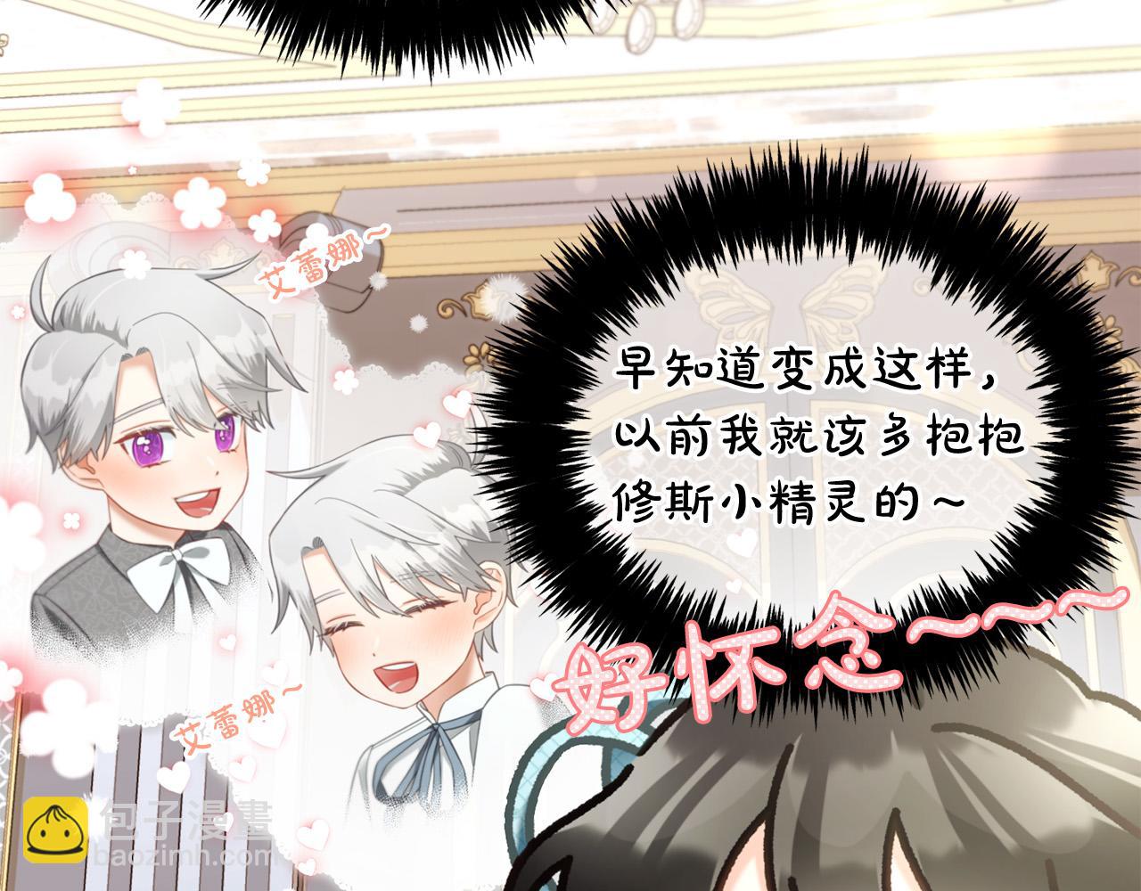 第28话  闹别扭(1/4)-第28话