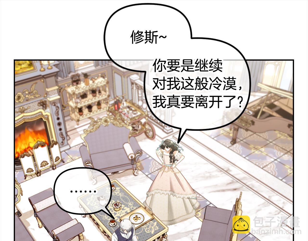 第28话  闹别扭(1/4)-第28话