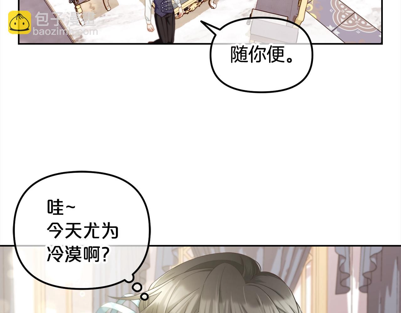 第28话  闹别扭(1/4)-第28话