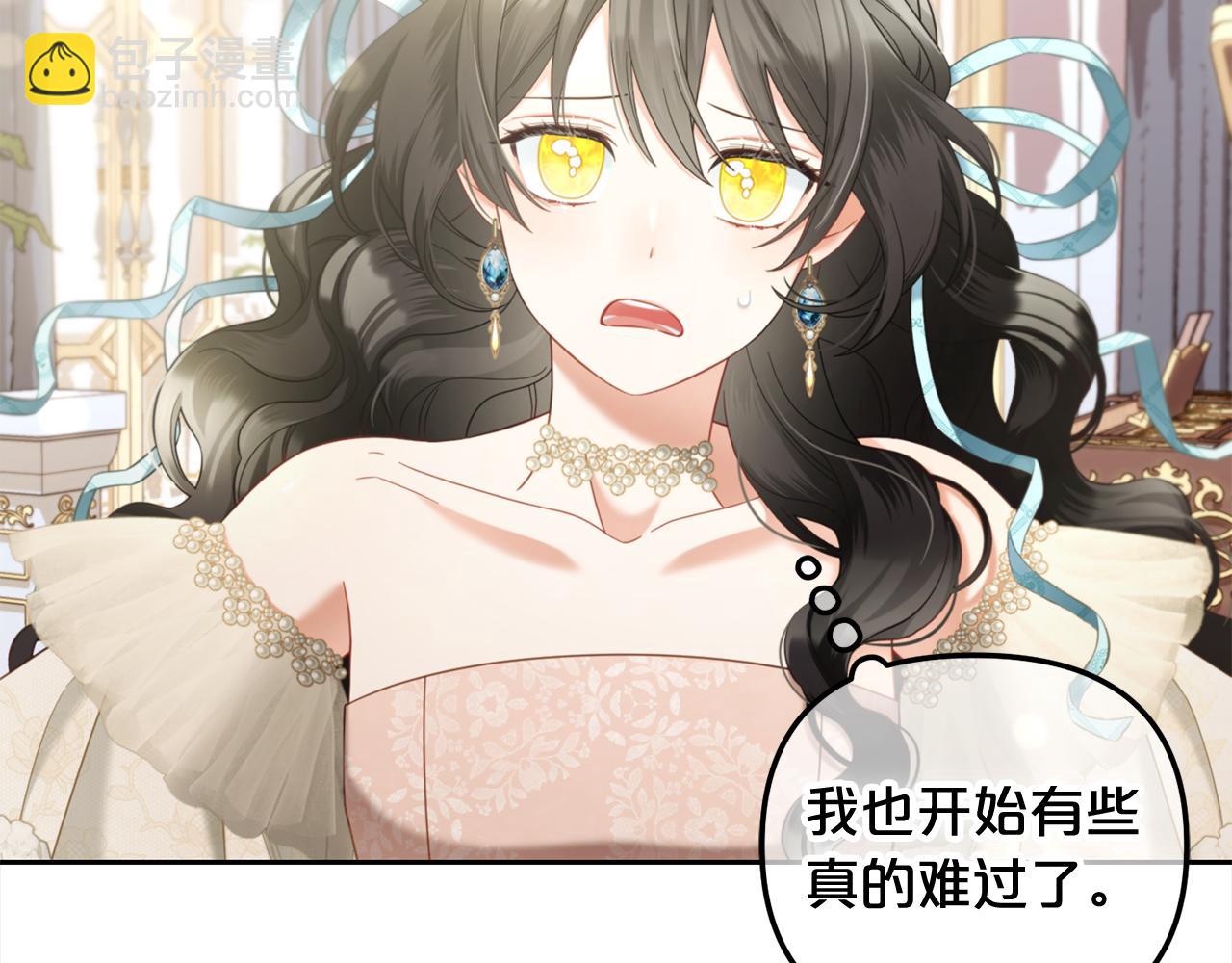 第28话  闹别扭(1/4)-第28话