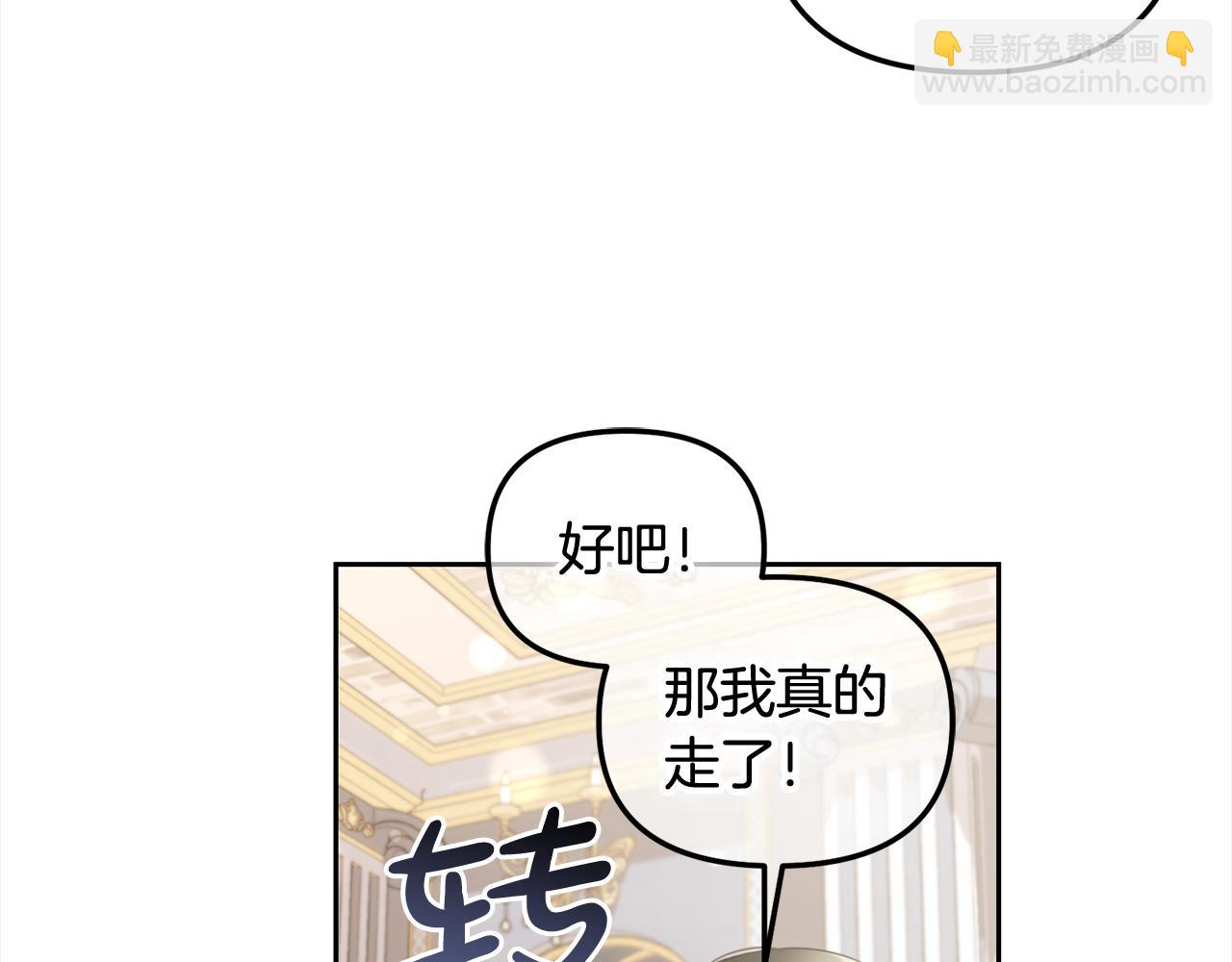 第28话  闹别扭(1/4)-第28话