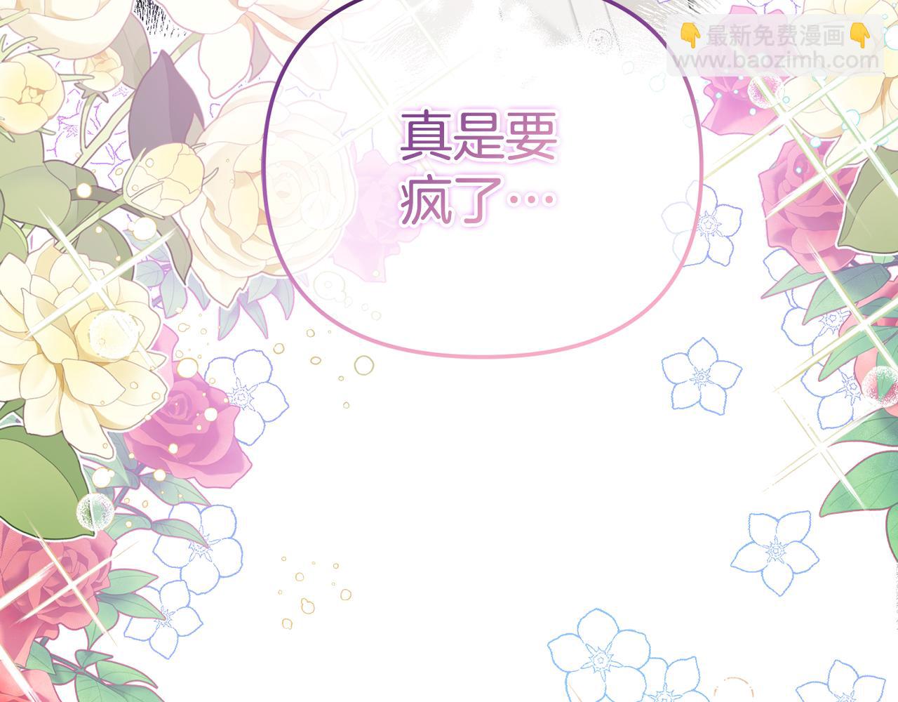 第28话  闹别扭(1/4)-第28话