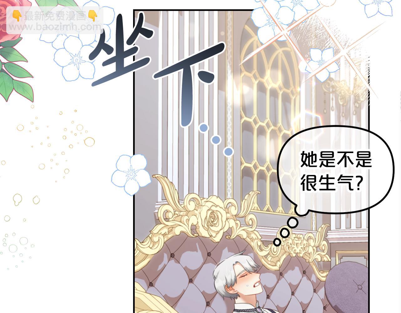 第28话  闹别扭(1/4)-第28话