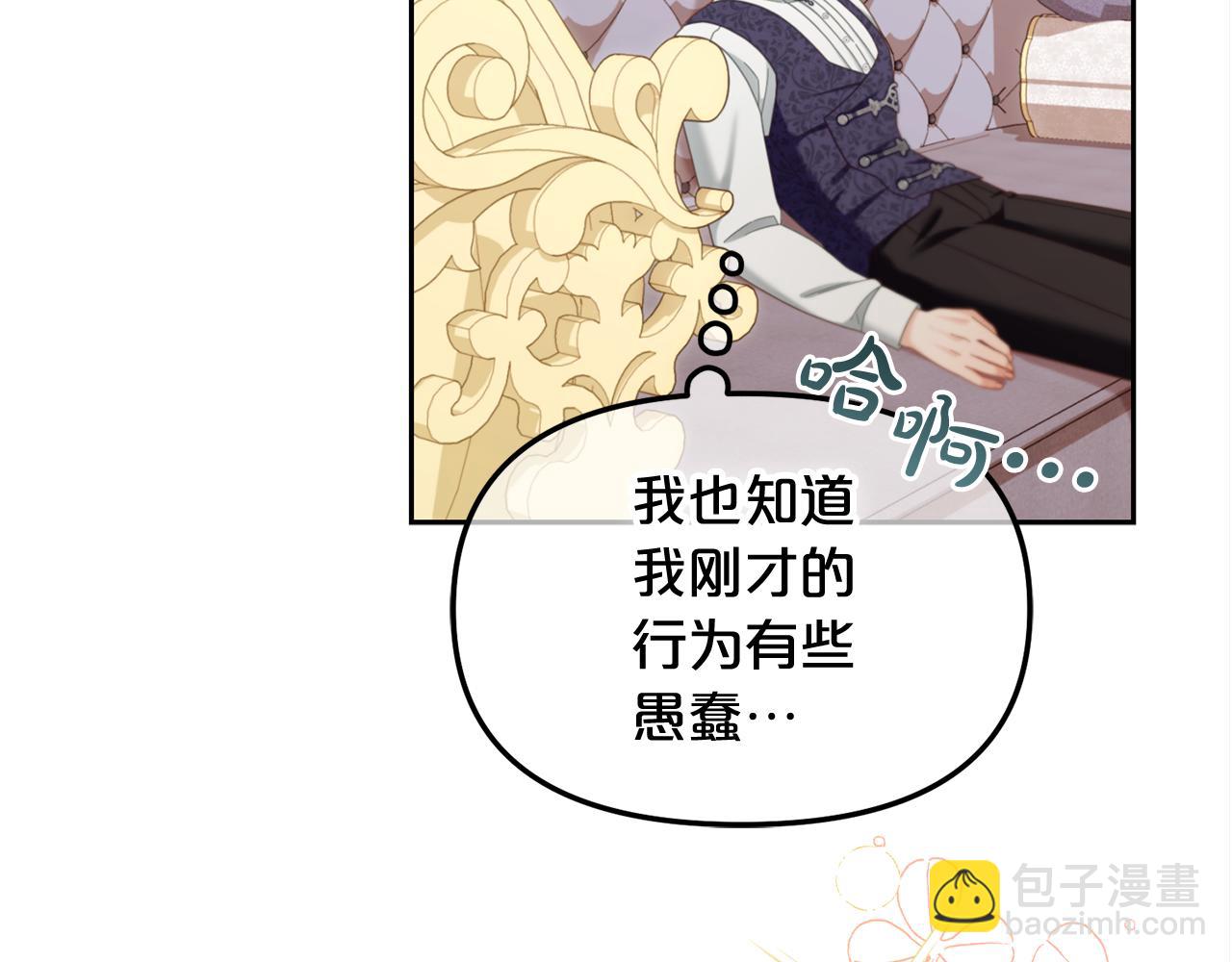 第28话  闹别扭(1/4)-第28话