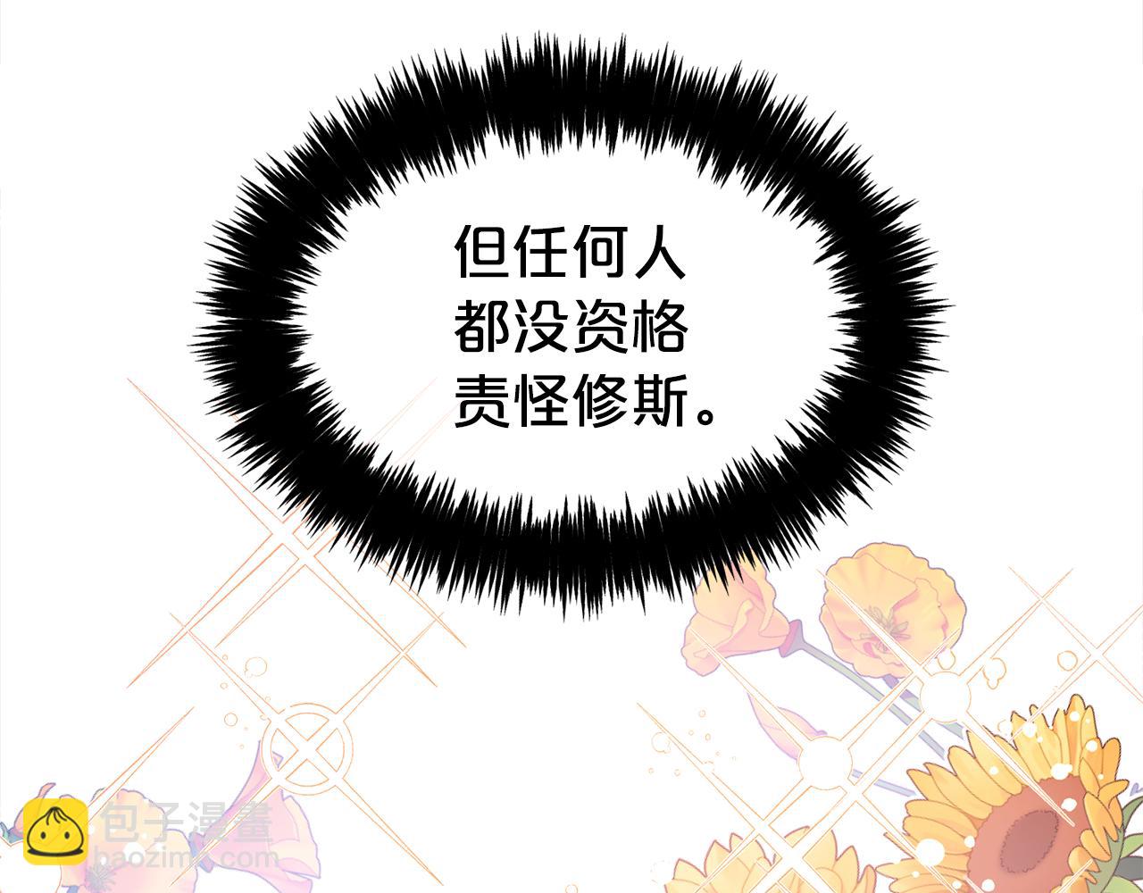 第28话  闹别扭(1/4)-第28话