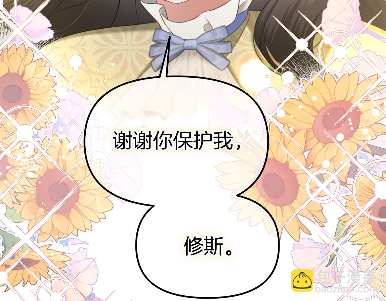 第28话  闹别扭(1/4)-第28话