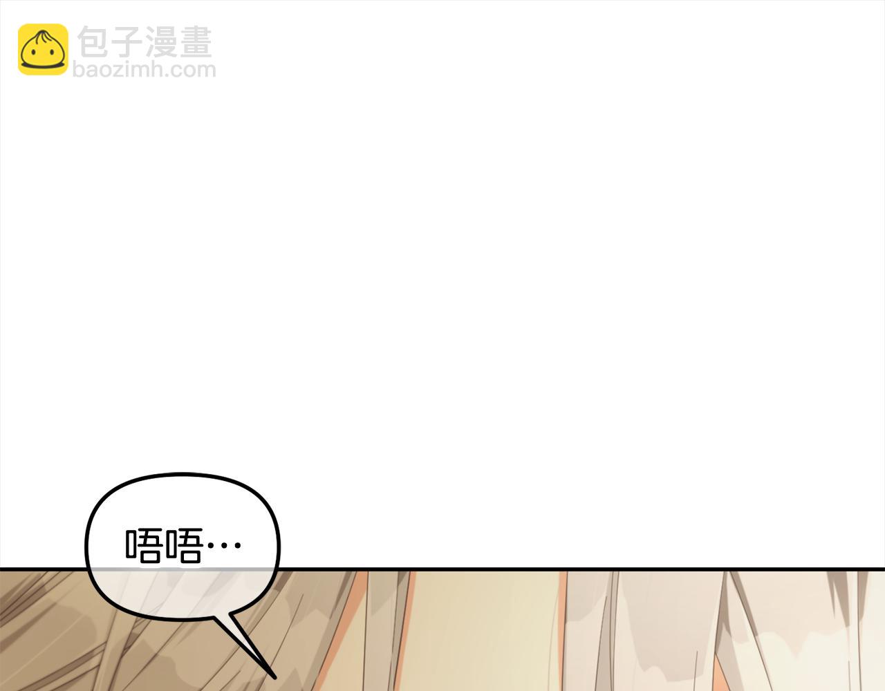 第30话  第一次外宿(1/3)-第30话