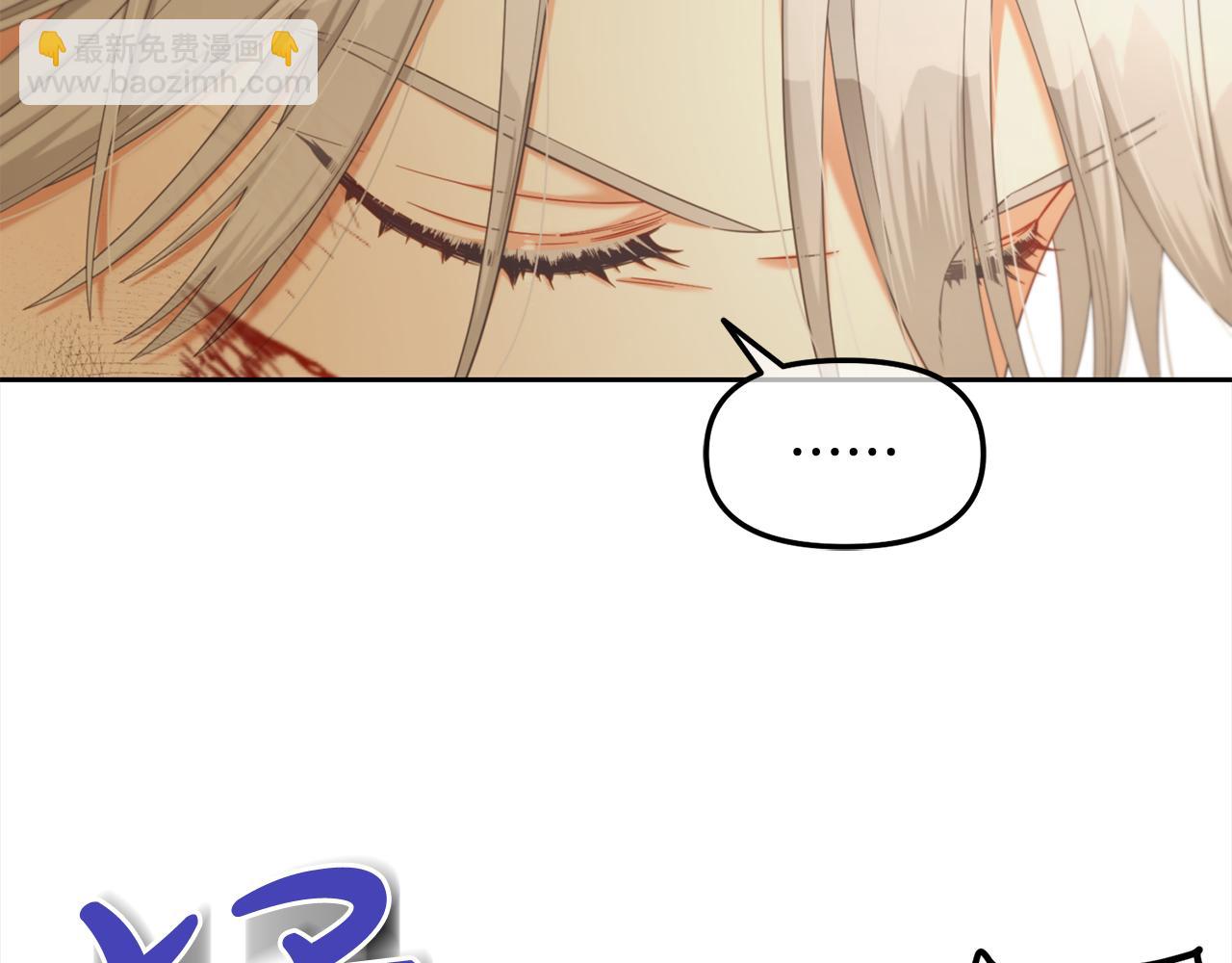 第30话  第一次外宿(1/3)-第30话