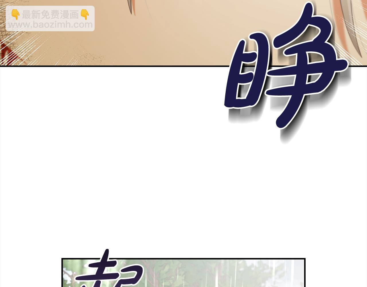 第30话  第一次外宿(1/3)-第30话