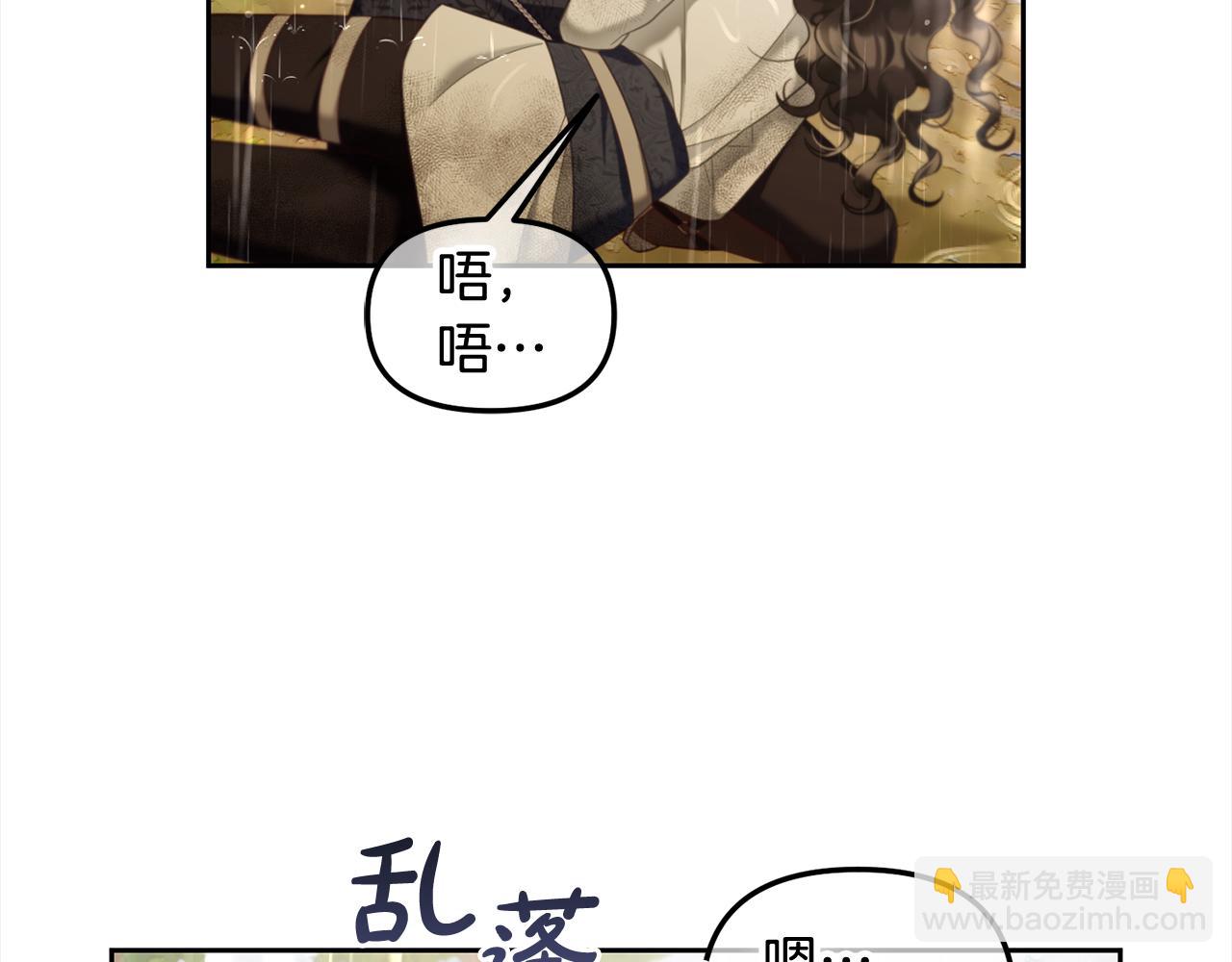 第30话  第一次外宿(1/3)-第30话